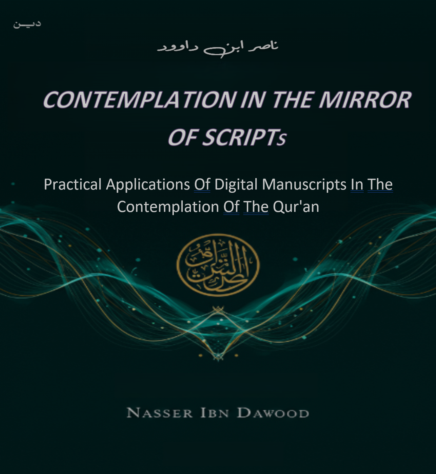Cover of Contemplation in the Mirror of Drawings