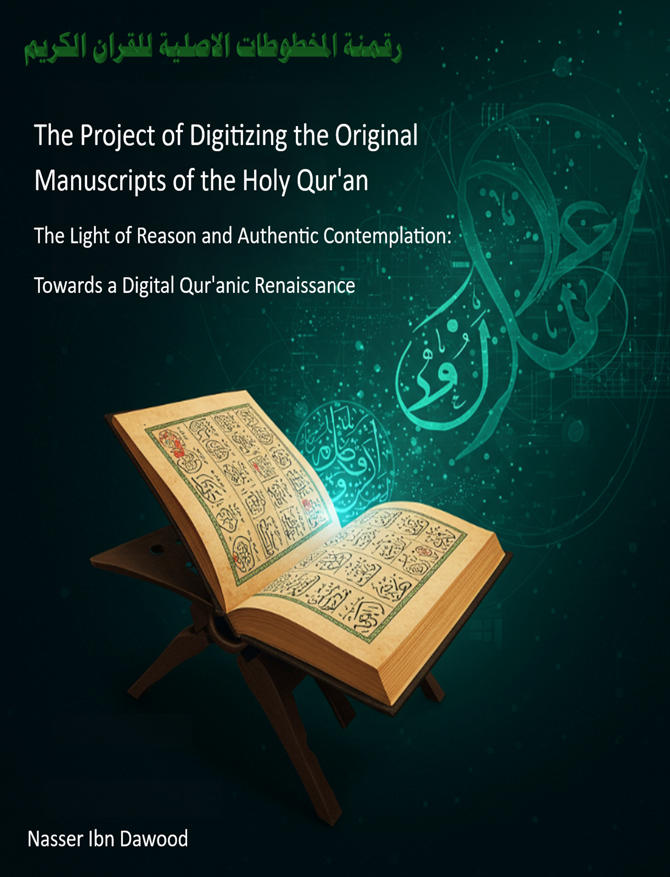 Cover of Introduction to the Project of Digitizing the Original Manuscripts