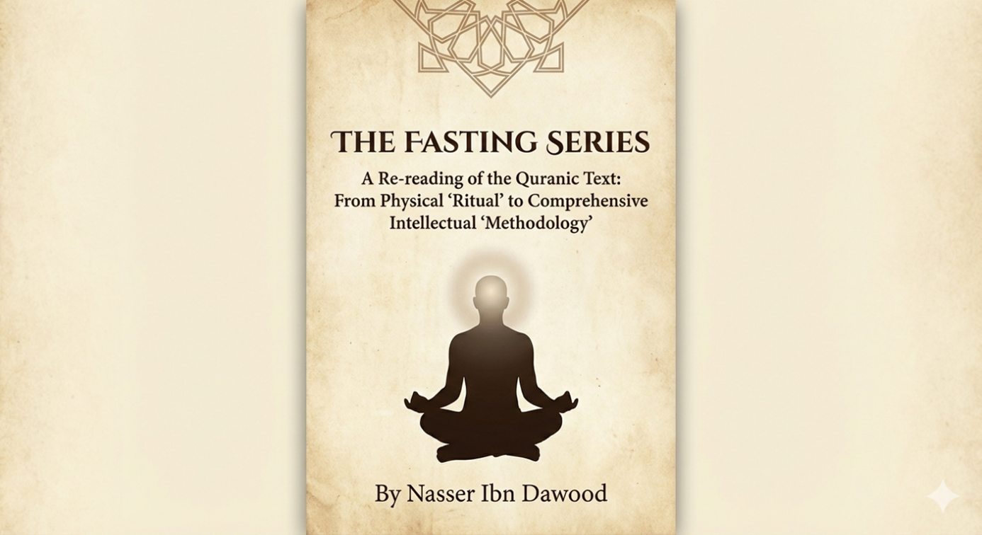 Cover of Encyclopedia of Qur’anic Fasting - From Physical Ritual to Existential Method and the Architecture of Taqwa