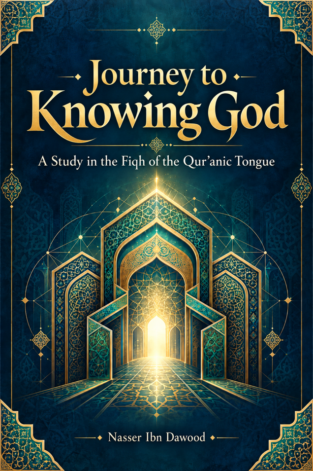 JOURNEY TO KNOWING GOD