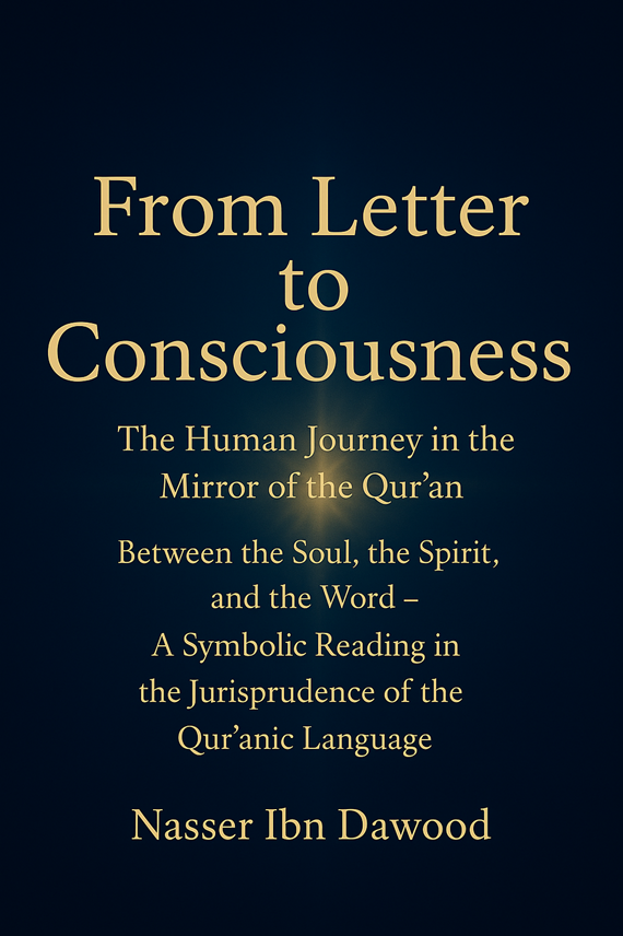Cover of From letter to consciousness The human journey in the mirror of the Qur'an
