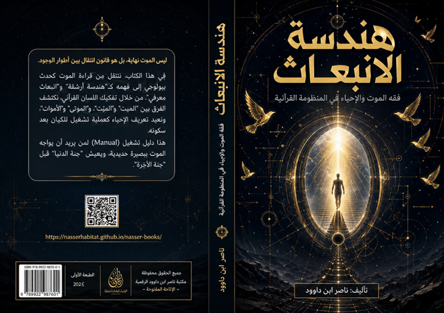 غلاف كتاب Resurrection
