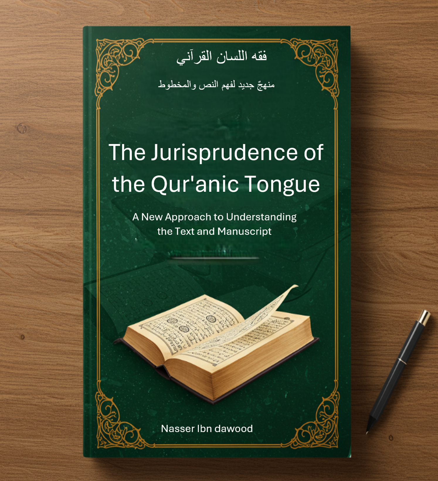 Cover of The Jurisprudence of the Quranic Tongue